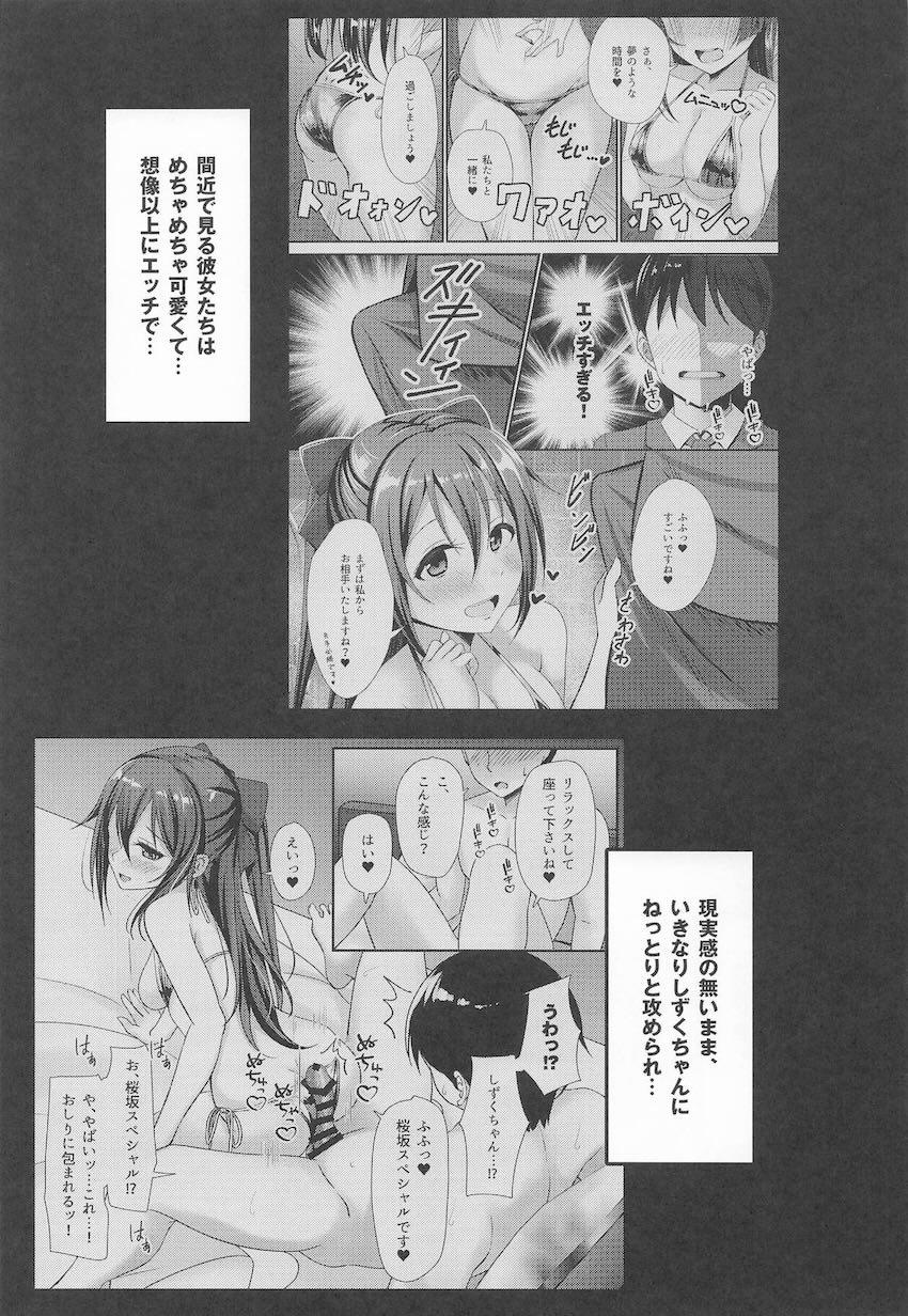 中川菜々と先生生徒役でイメージプレイ！ <> 004