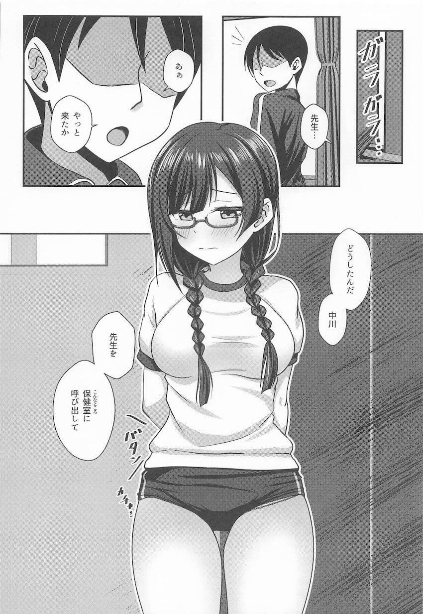 中川菜々と先生生徒役でイメージプレイ！ <> 007