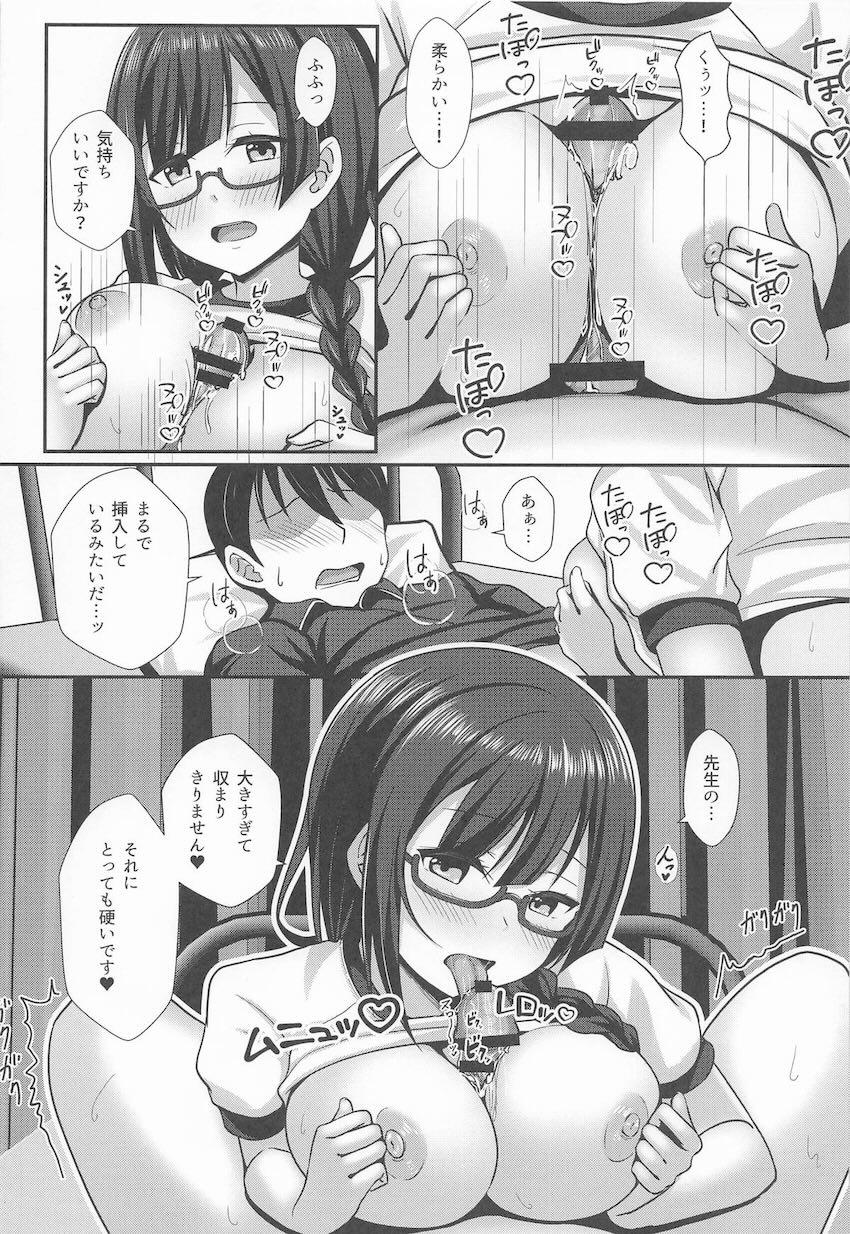 中川菜々と先生生徒役でイメージプレイ！ <> 015