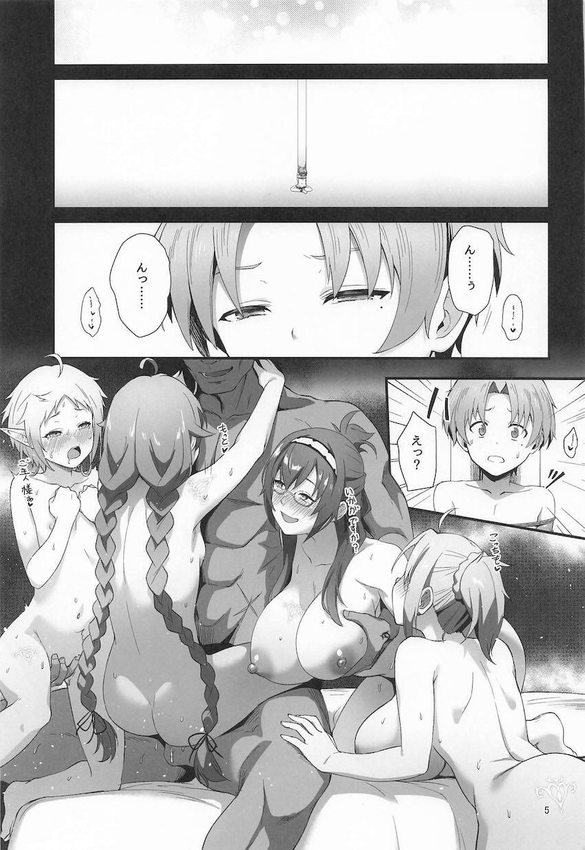 【NTR】デカチンSEXで快楽堕ちするエリス！ <> 003