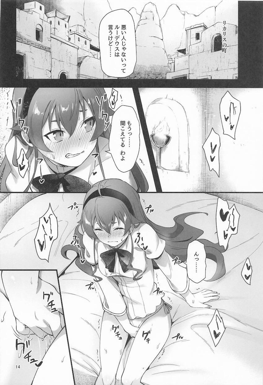 【NTR】デカチンSEXで快楽堕ちするエリス！ <> 012