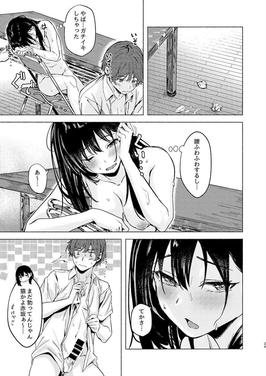 クラスメイトのギャルJKに童貞ちんぽ食べられる話 <> 028
