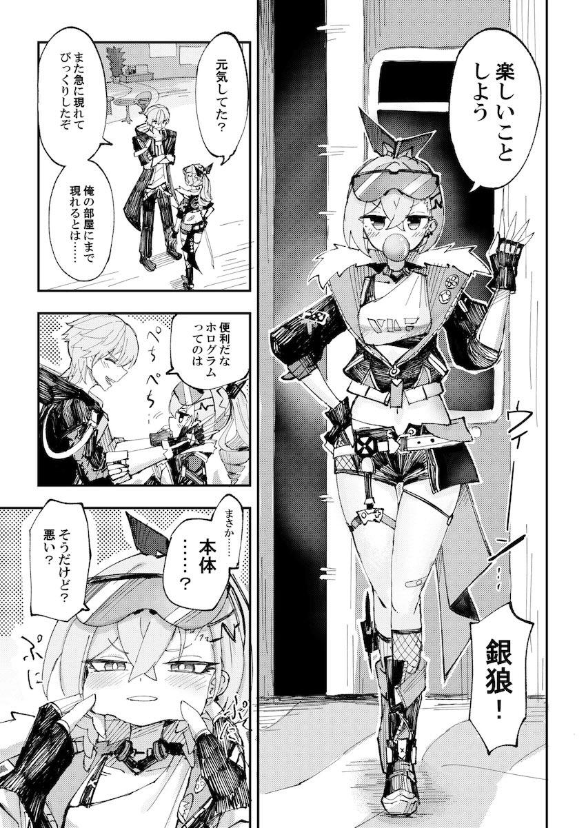 開拓じゃなくて繁殖 <> 002