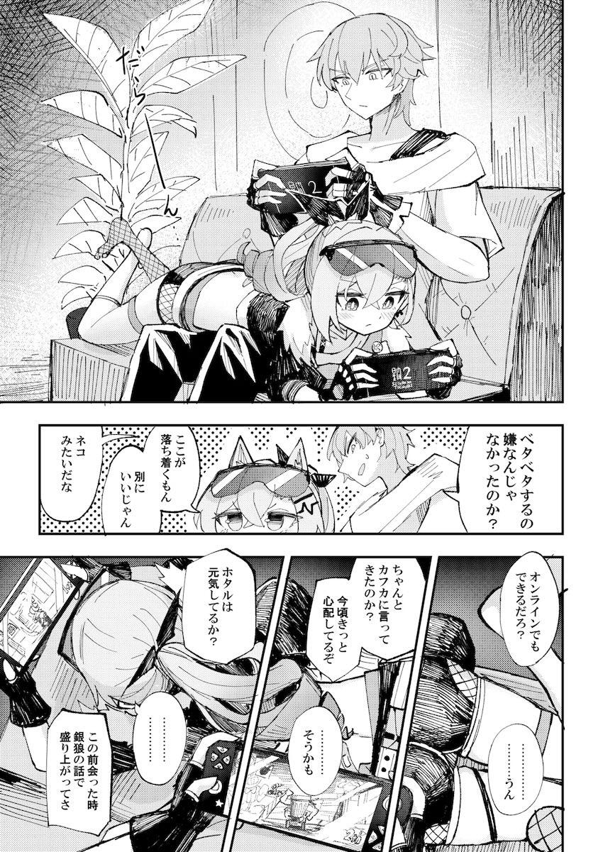 開拓じゃなくて繁殖 <> 004