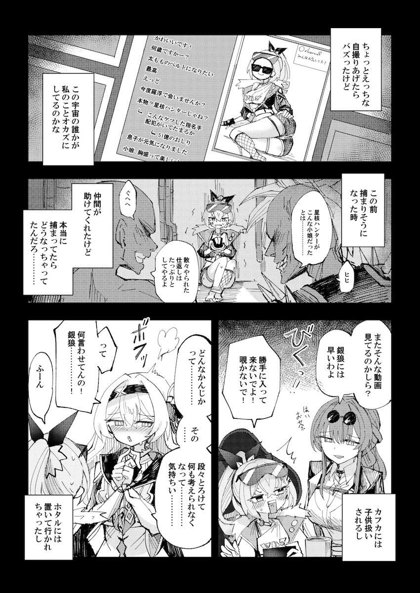 開拓じゃなくて繁殖 <> 010