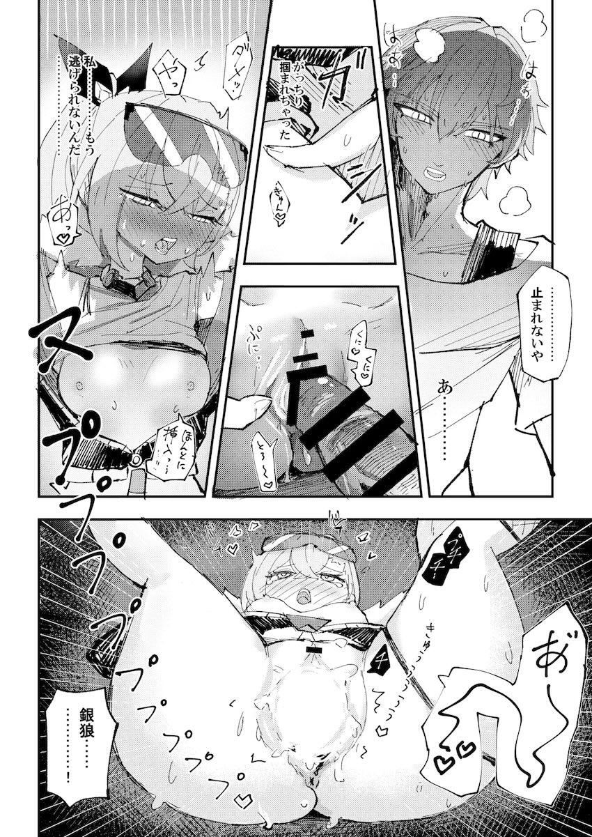 開拓じゃなくて繁殖 <> 015