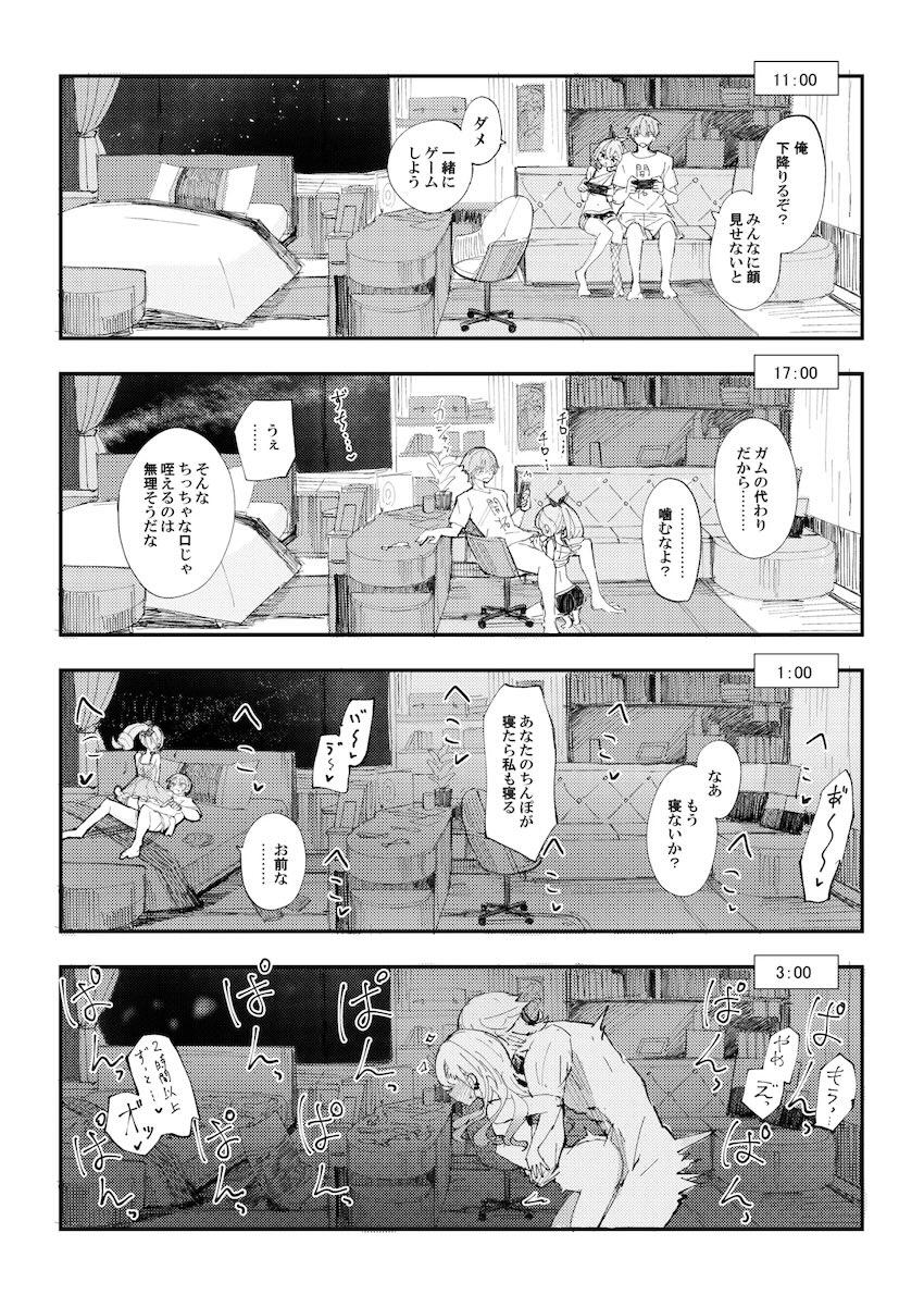 開拓じゃなくて繁殖 <> 020
