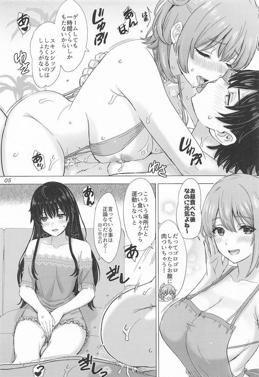 ビーチコテージで雪乃と由比ヶ浜母娘とハーレム4Pセックス！ <> 004