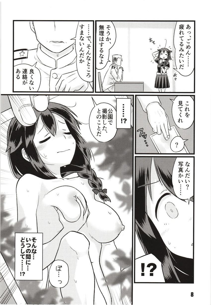 続々々・空蝉 <> 007