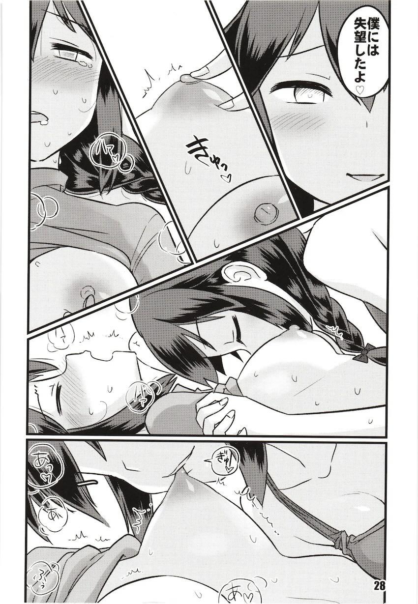 続々々・空蝉 <> 027