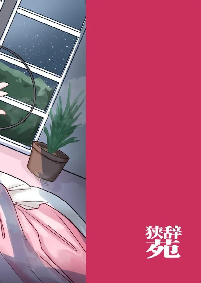 周防パトラちゃんとラブラブ同棲生活 <> 026