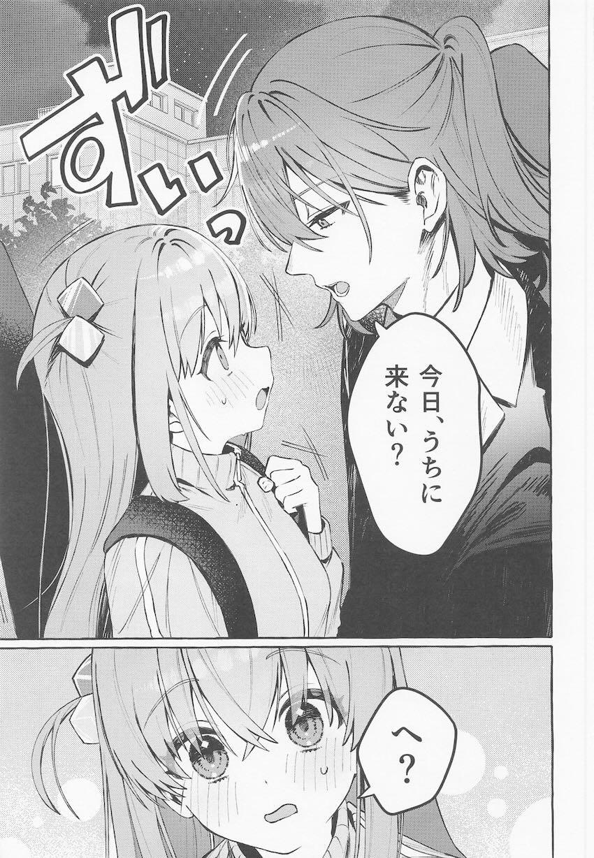 【女性向け】結束バンドが男2女2になっちゃった！ <> 008