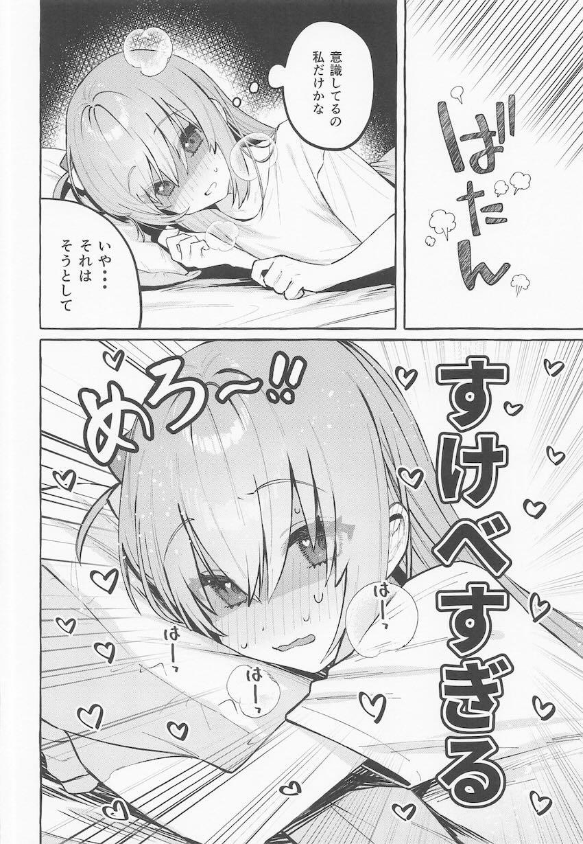 【女性向け】結束バンドが男2女2になっちゃった！ <> 021