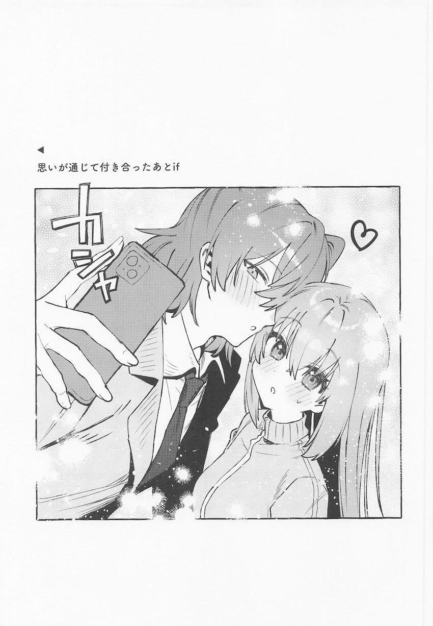 【女性向け】結束バンドが男2女2になっちゃった！ <> 024