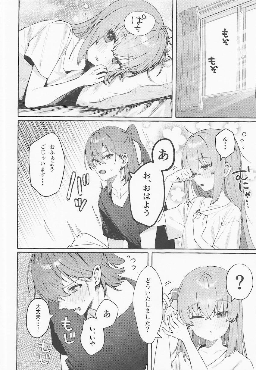 【女性向け】結束バンドが男2女2になっちゃった！ <> 025