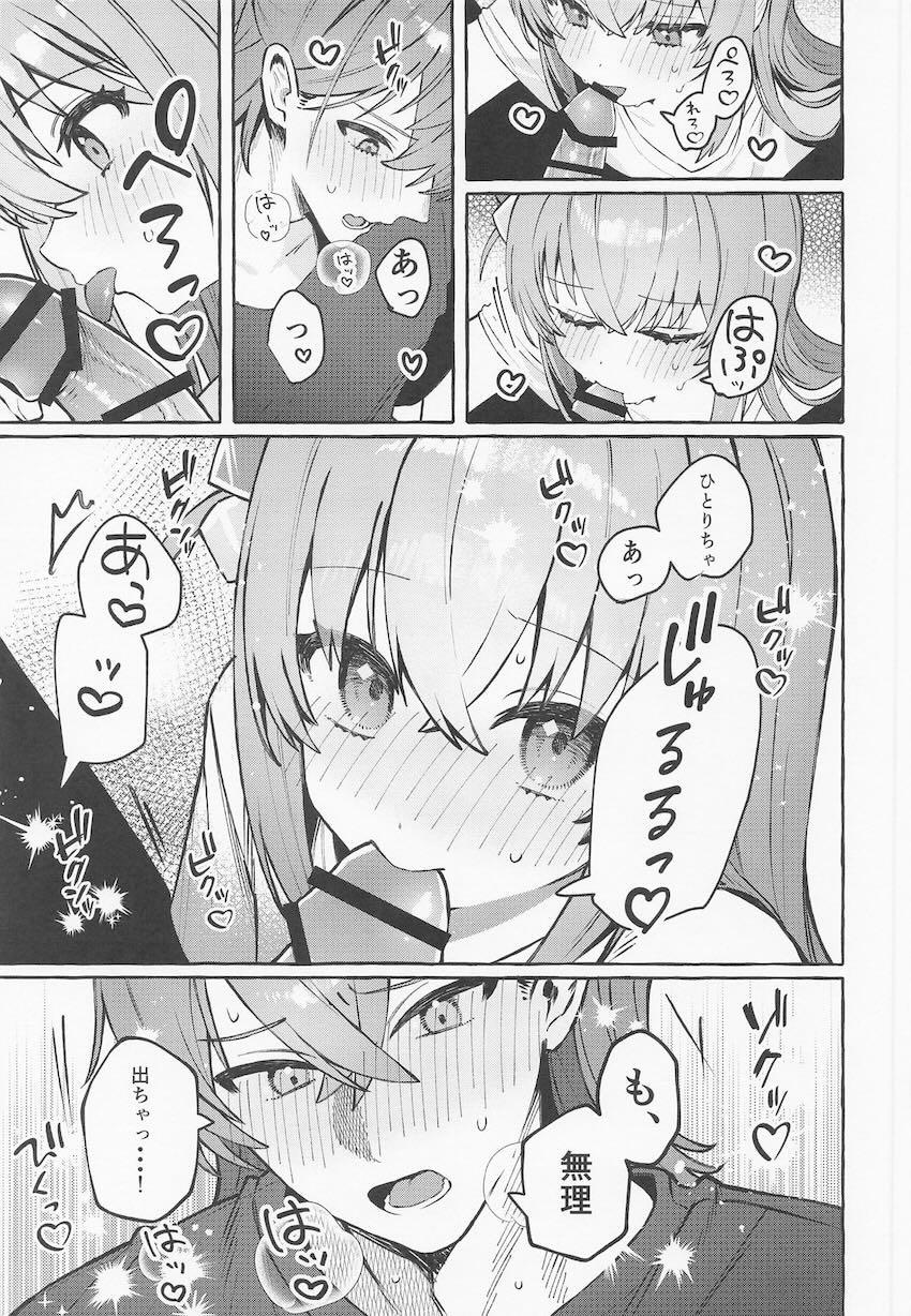 【女性向け】結束バンドが男2女2になっちゃった！ <> 030