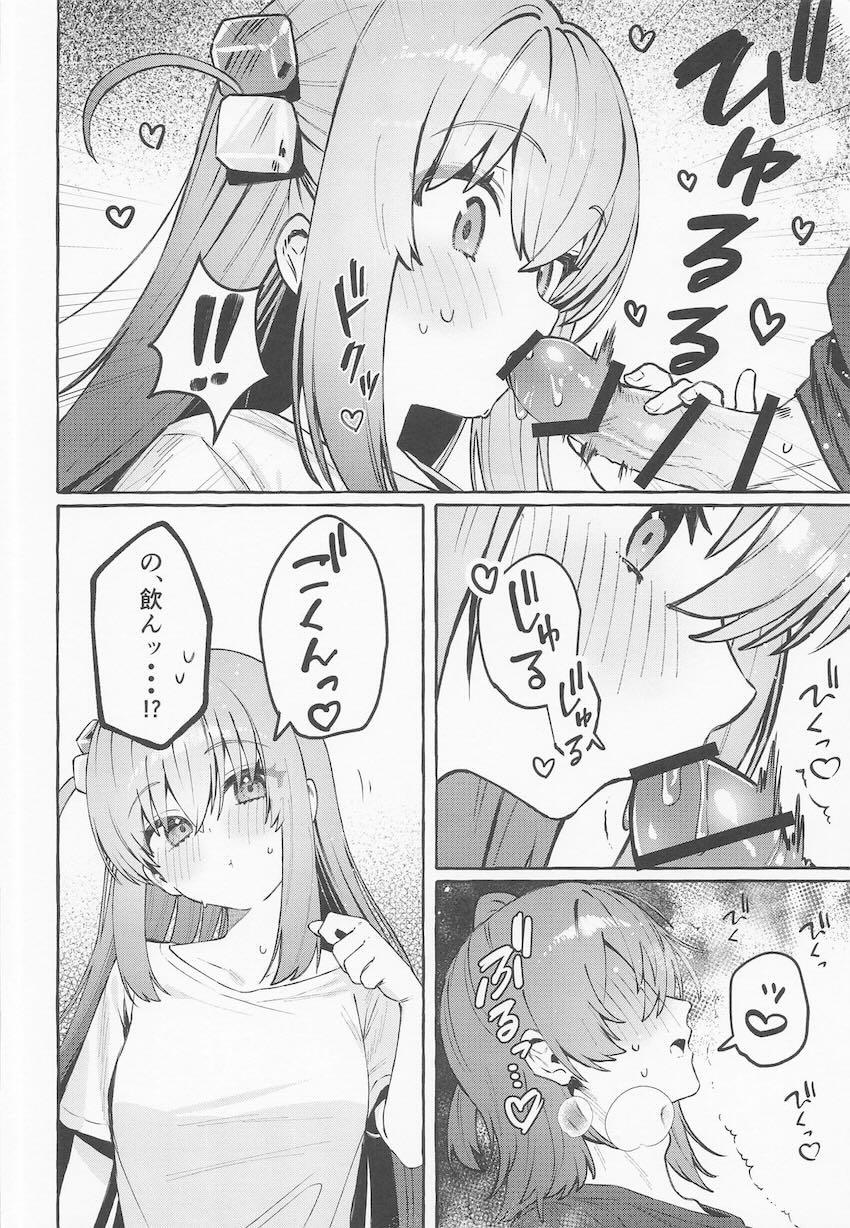 【女性向け】結束バンドが男2女2になっちゃった！ <> 031