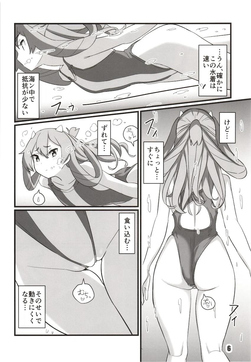 忌雷に種付けされる伊203 <> 005