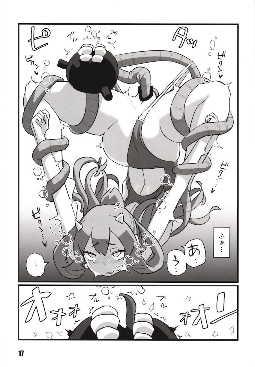 忌雷に種付けされる伊203 <> 016