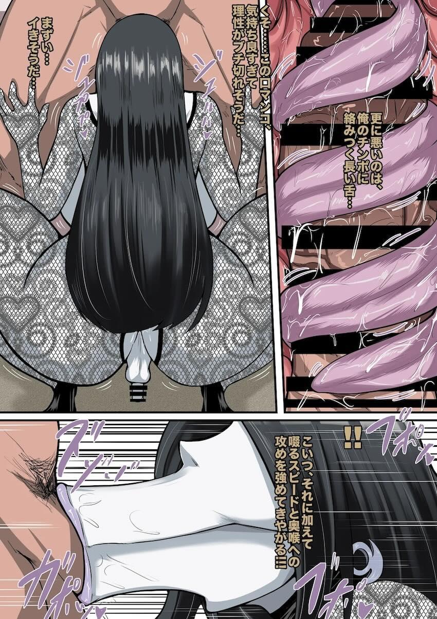 ど淫乱女体化便器大蛇丸 <> 005