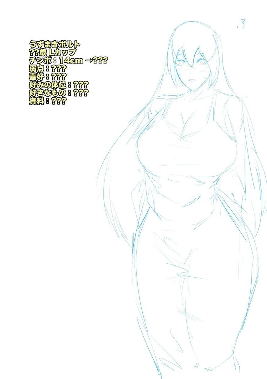 ど淫乱女体化便器大蛇丸 <> 024