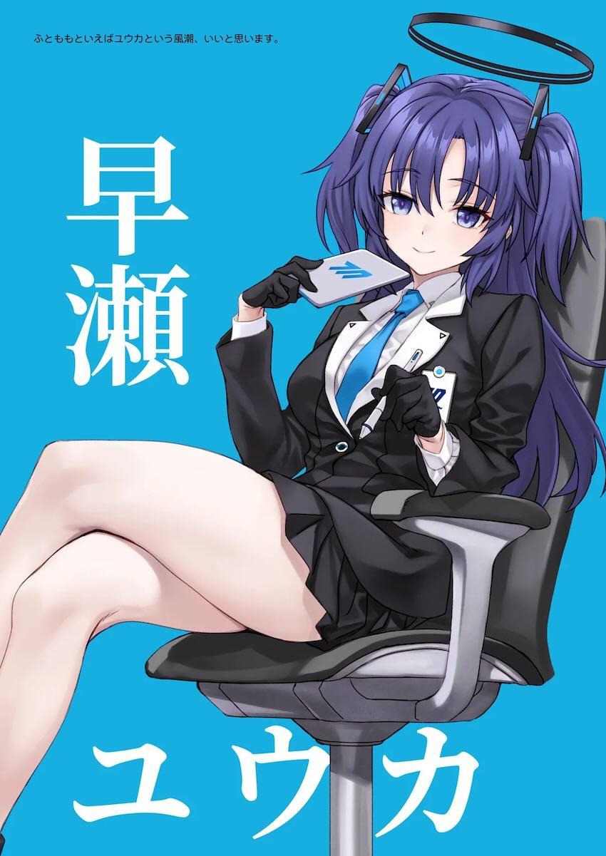 シャーレ当番の生徒達のフルカラーSEXイラスト集 <> 003