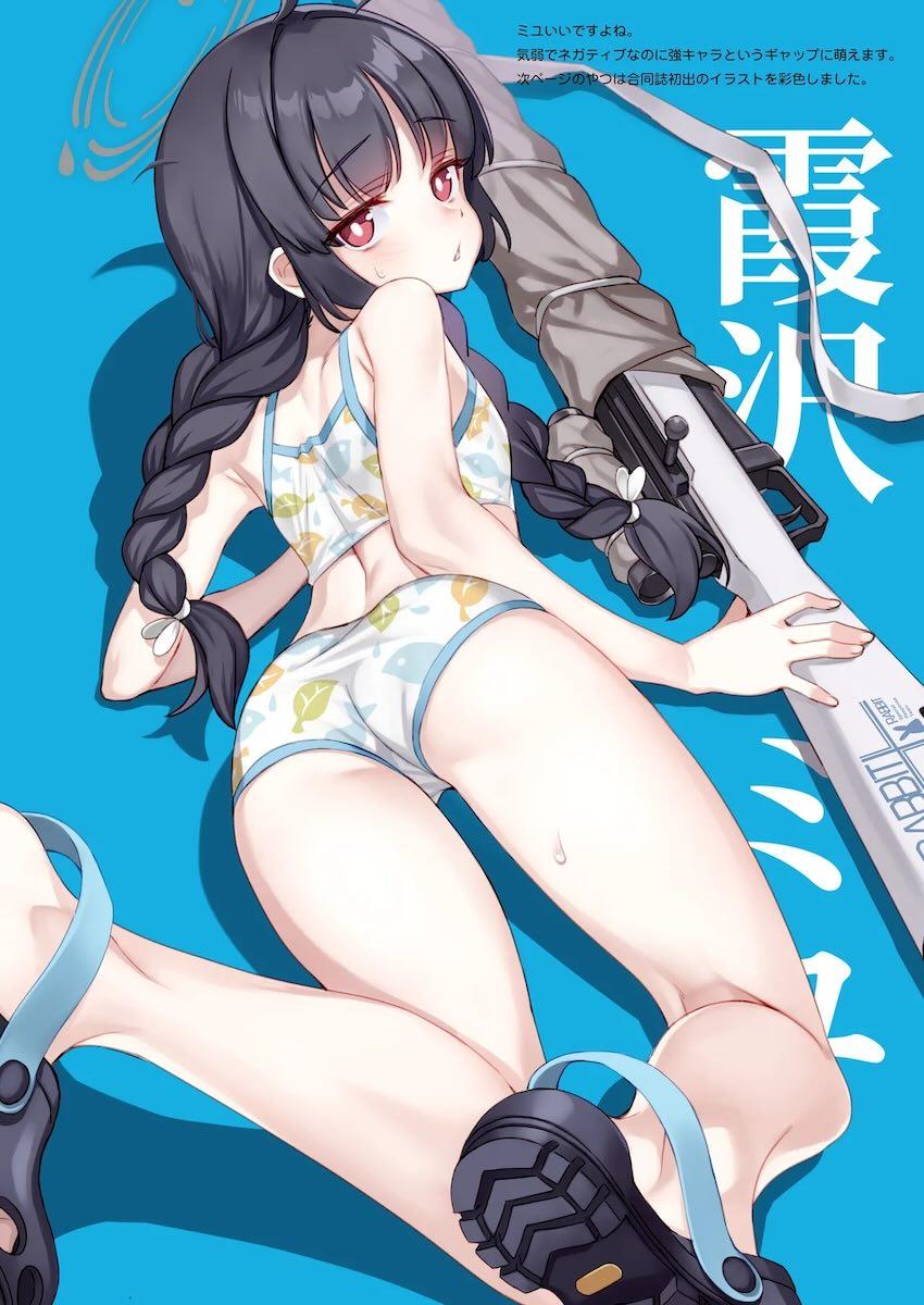 シャーレ当番の生徒達のフルカラーSEXイラスト集 <> 017