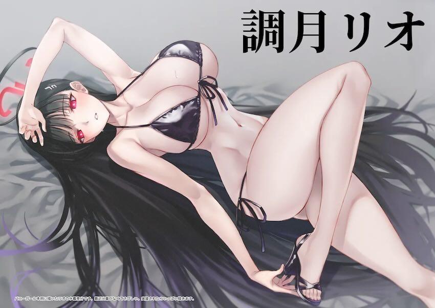 シャーレ当番の生徒達のフルカラーSEXイラスト集 <> 019