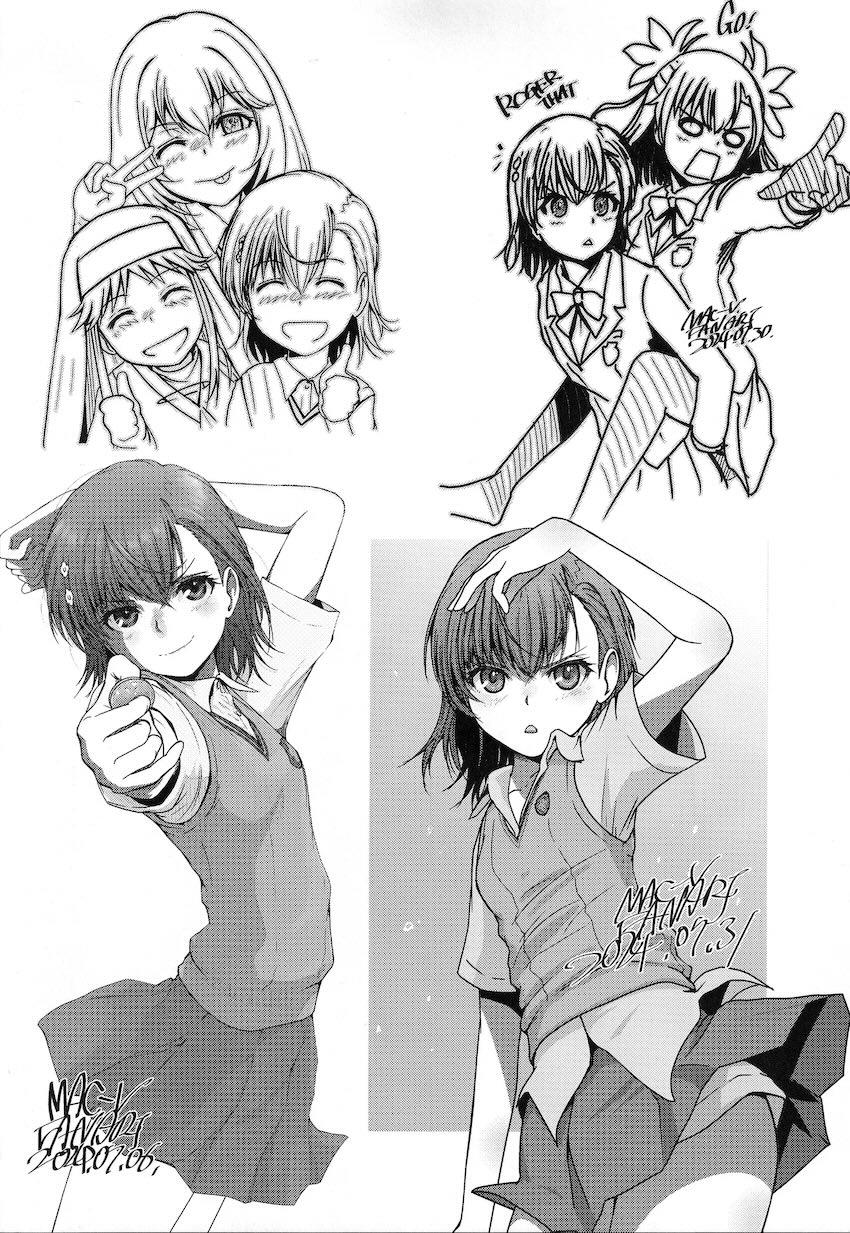 キモいおじさんにアナル犯される桜ちゃん <> 025