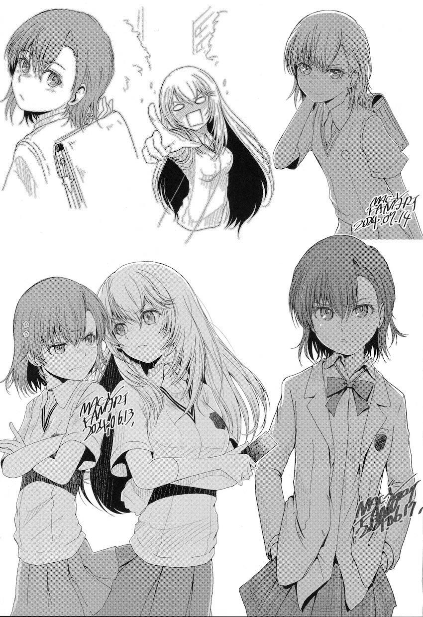 キモいおじさんにアナル犯される桜ちゃん <> 026