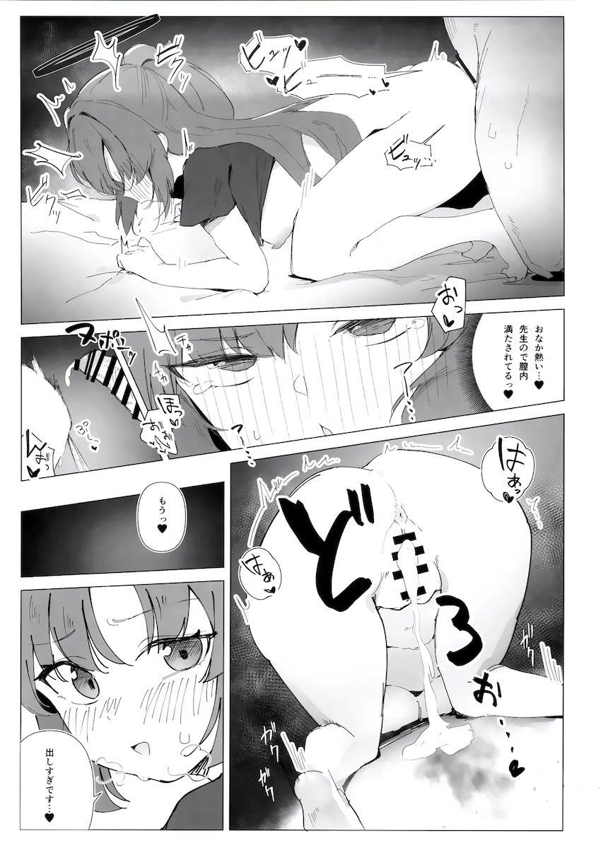 生徒たちと中出しエッチ短編集(ユウカ ・ノア ・カズサ ・イオリ) <> 005