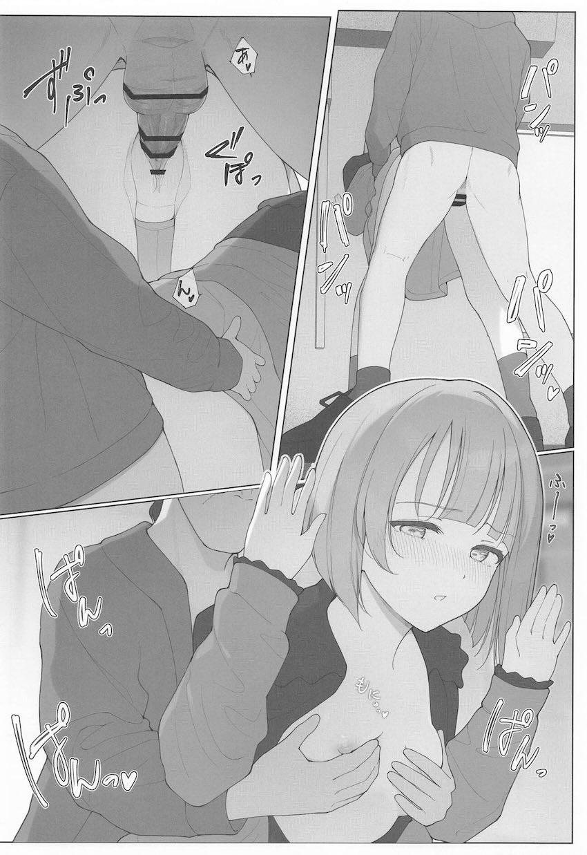 見知らぬ初対面おじさんと生配信で処女セックスしちゃうかすみん！ <> 023