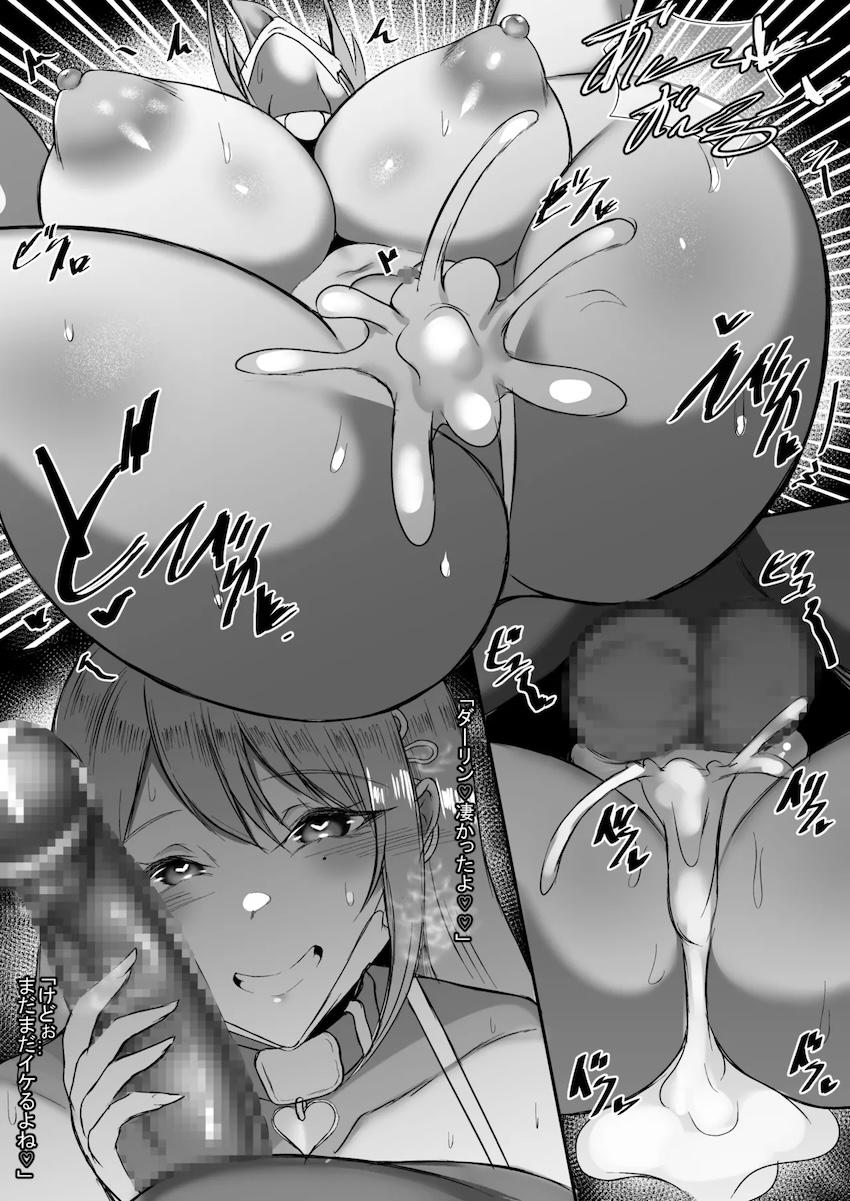 エロ水着きたバイパーとエッチするだけ <> 010