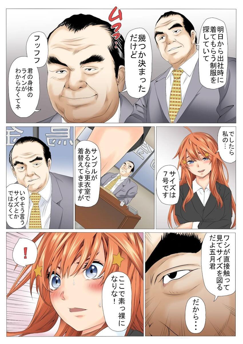 借金返済人妻五月 <> 010