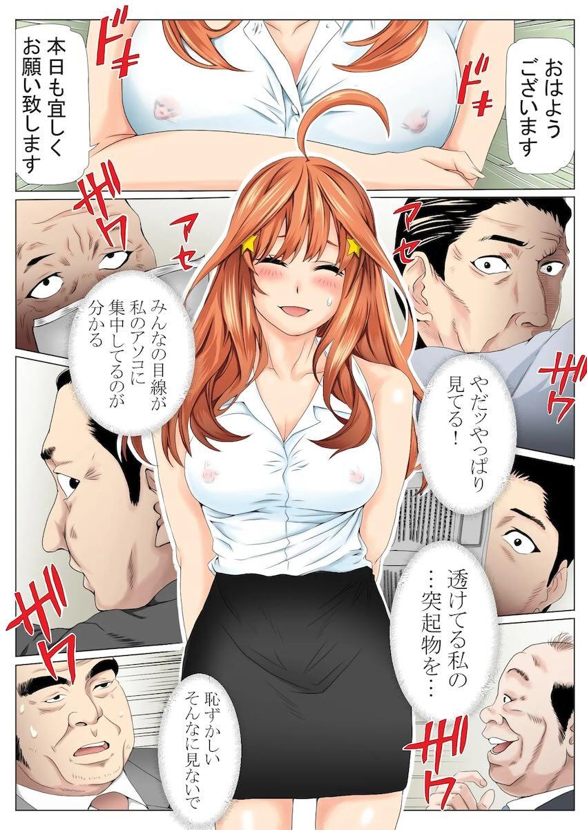 借金返済人妻五月 <> 040