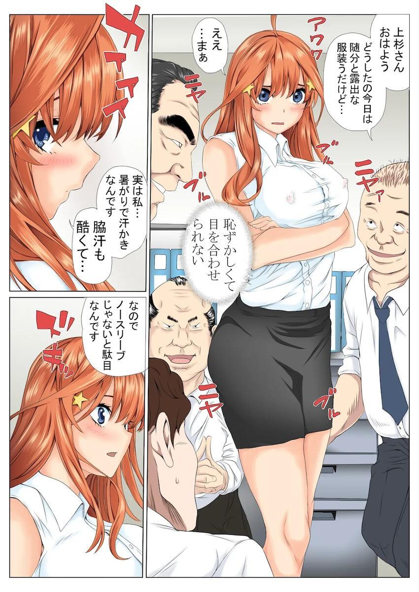 借金返済人妻五月 <> 041