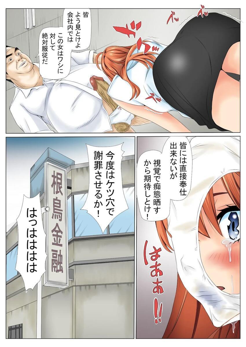 借金返済人妻五月 <> 083