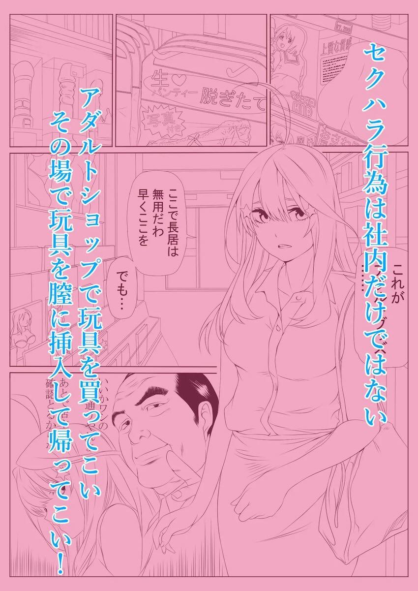 借金返済人妻五月 <> 086