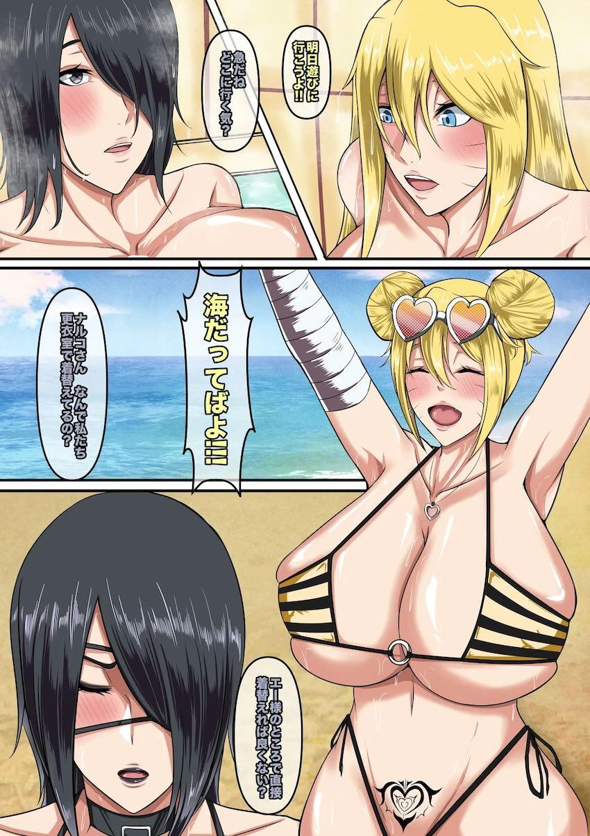 ナルコとサスコがデカチンハードファックでアヘアヘ！ <> 003