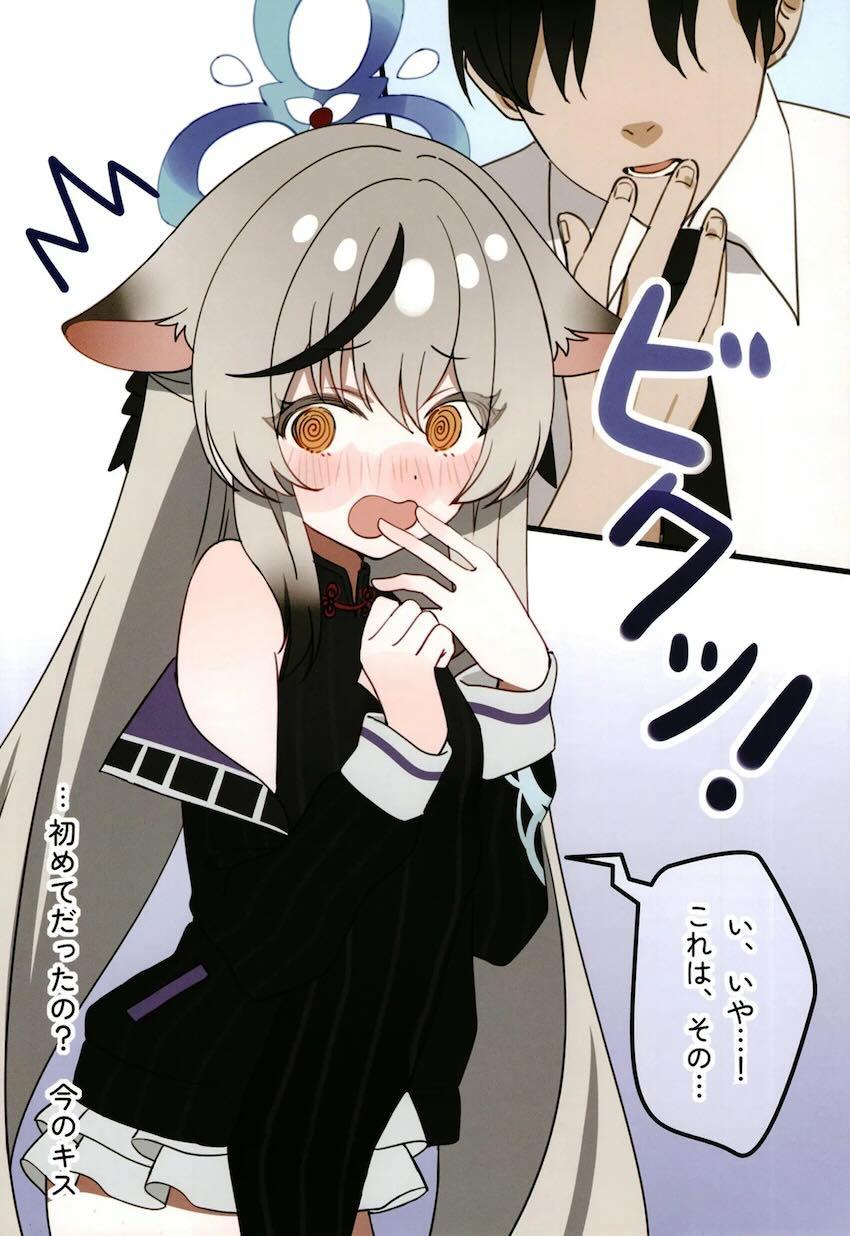 ココナちゃんとエッチ本朗読 <> 006