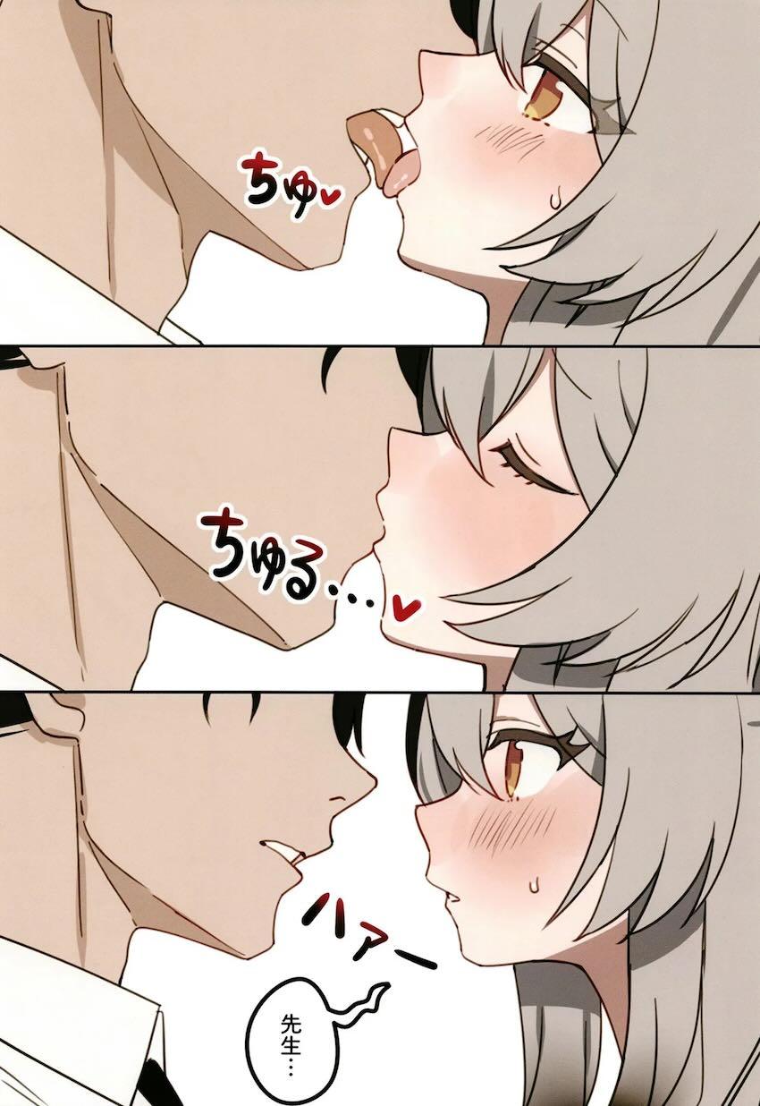 ココナちゃんとエッチ本朗読 <> 007