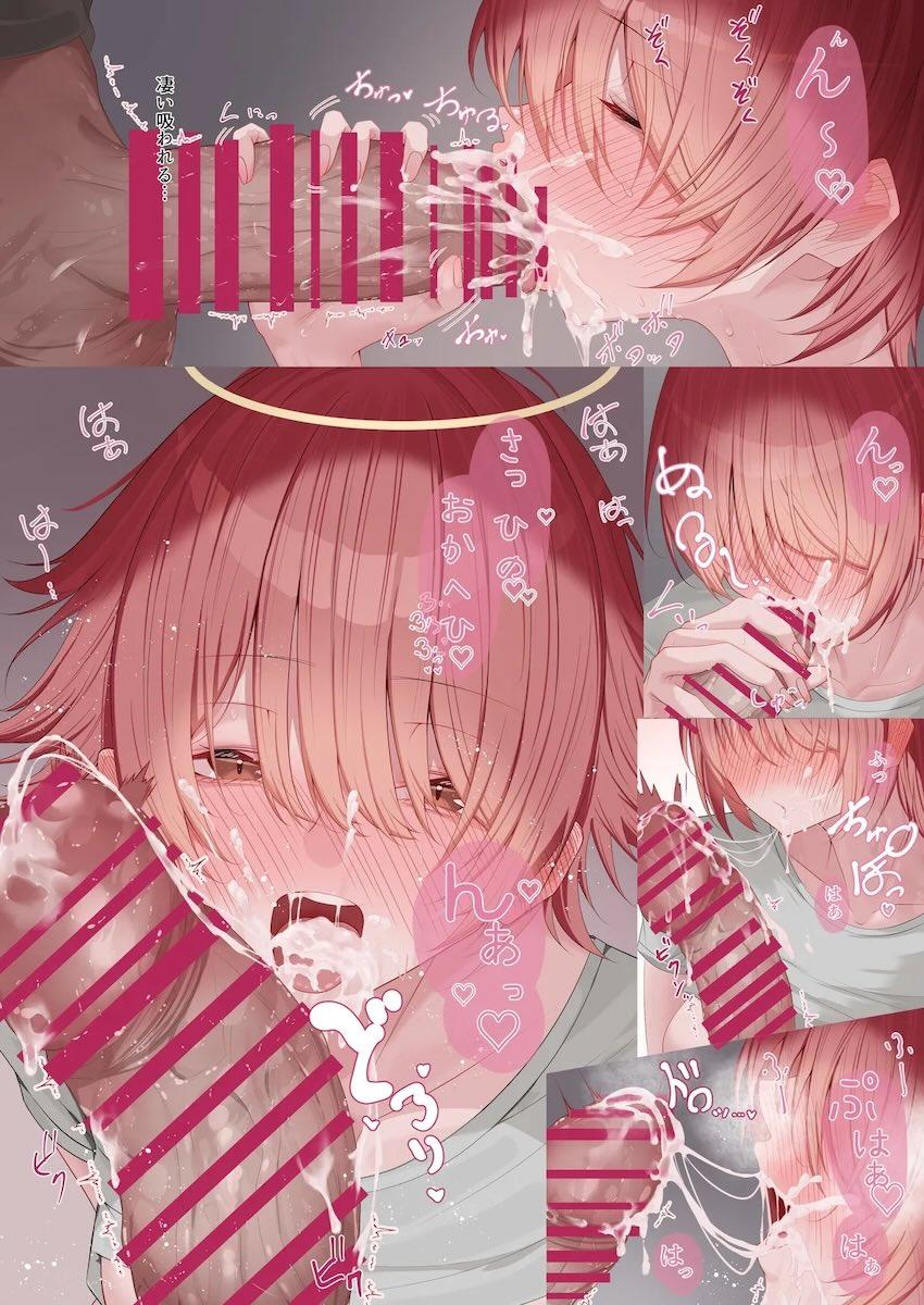 エクシアと濃厚汗だく中出しセックス！ <> 014