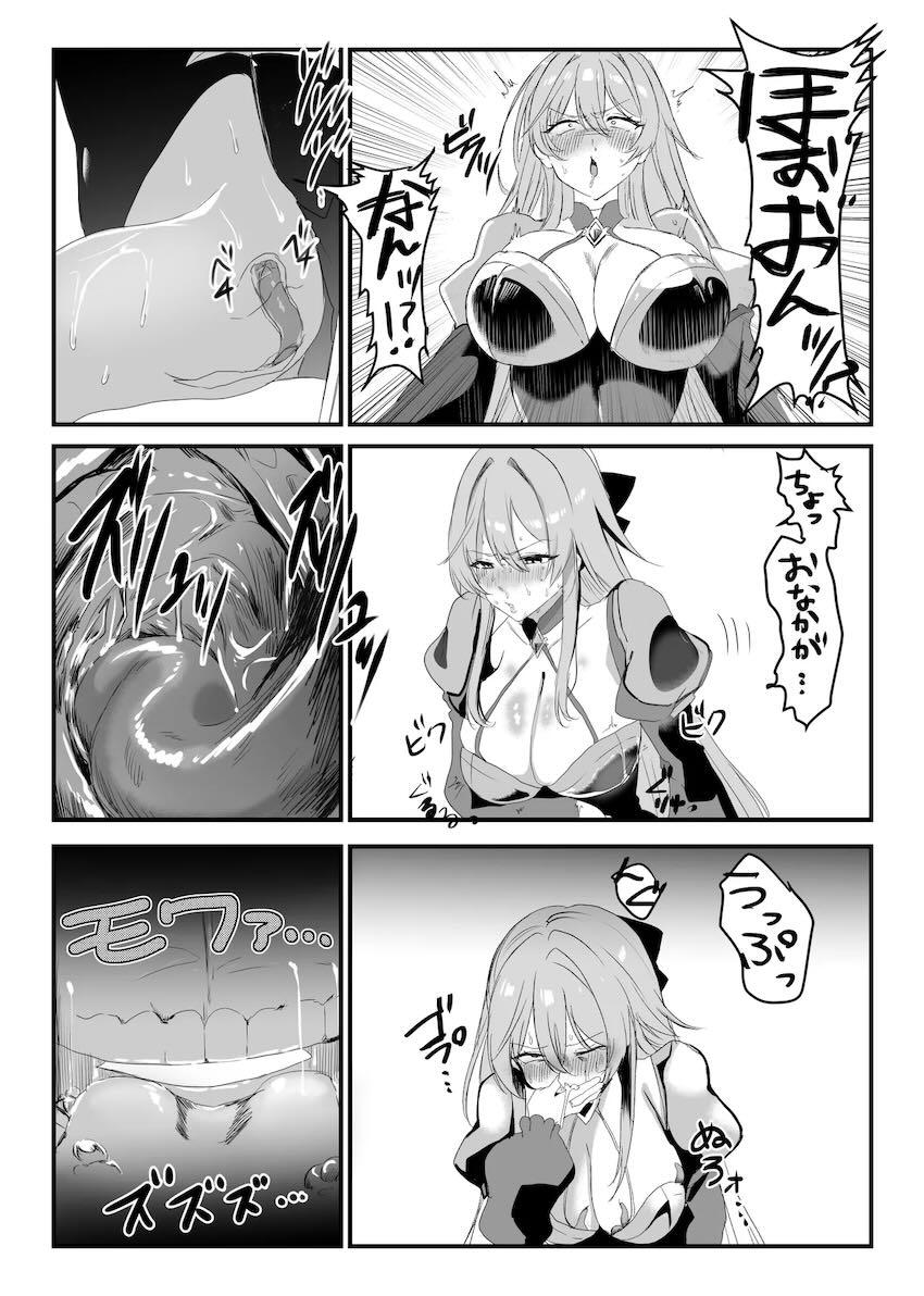 おほぉアヘ満載！大ボリュームにじエロ短編集 <> 009