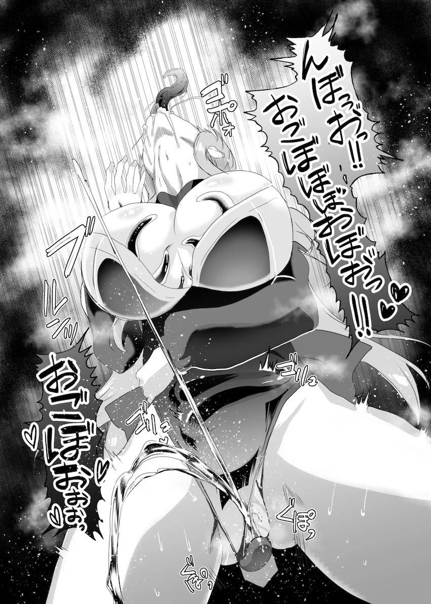 おほぉアヘ満載！大ボリュームにじエロ短編集 <> 010