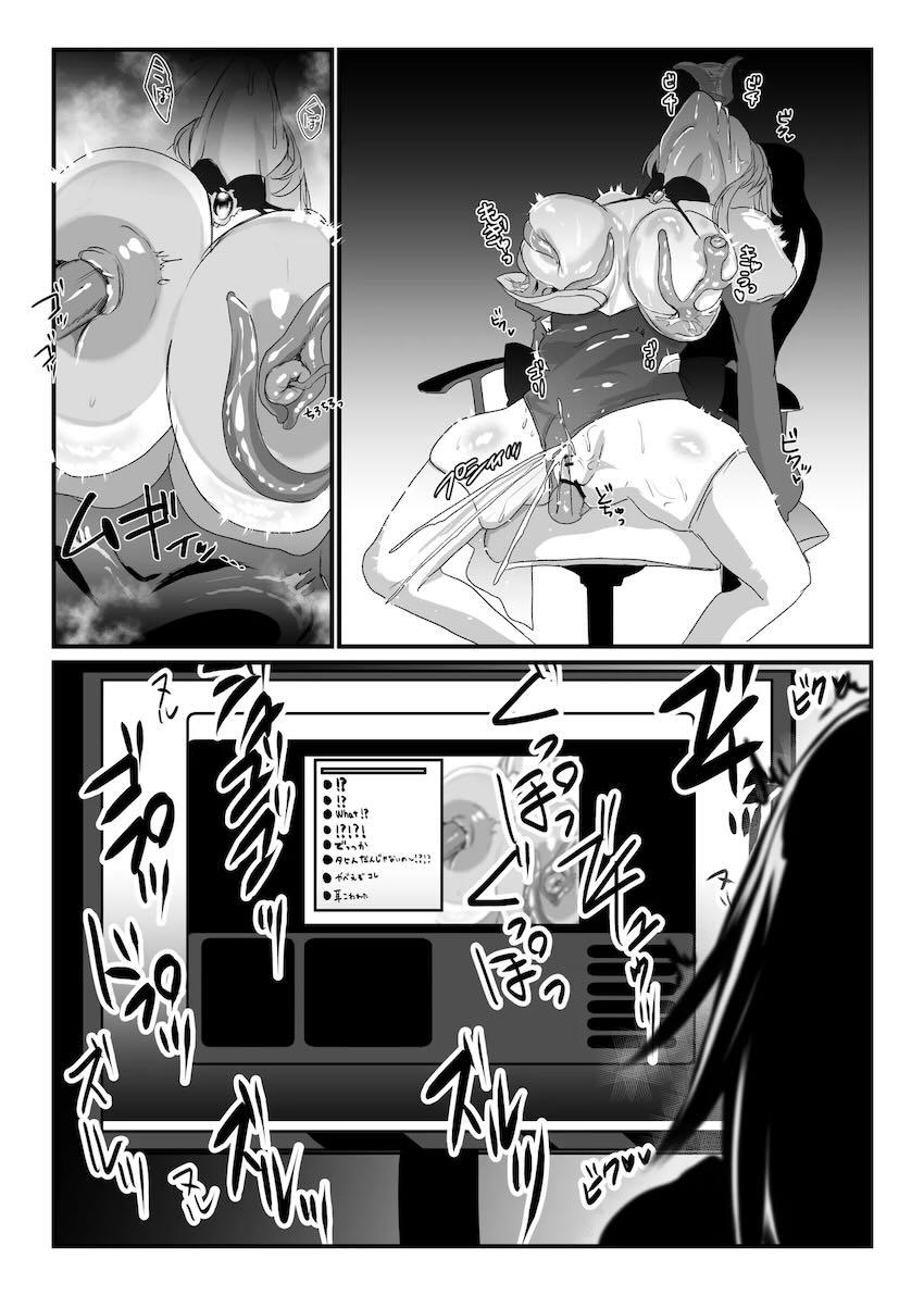 おほぉアヘ満載！大ボリュームにじエロ短編集 <> 011