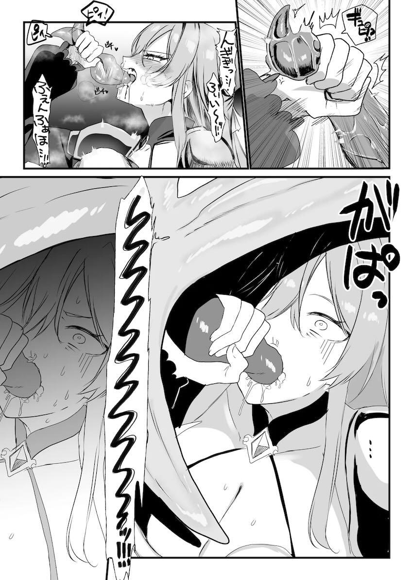 おほぉアヘ満載！大ボリュームにじエロ短編集 <> 012