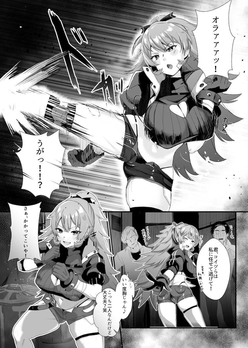 おほぉアヘ満載！大ボリュームにじエロ短編集 <> 016