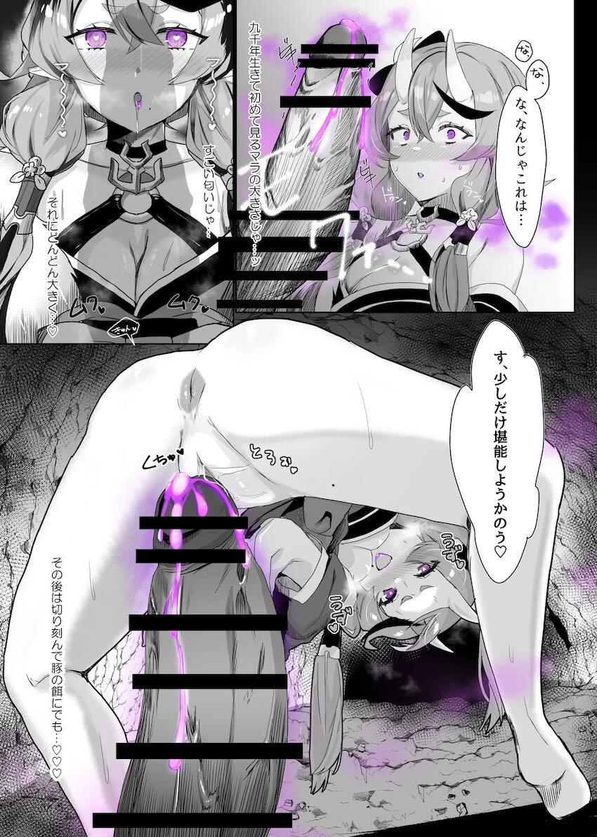 おほぉアヘ満載！大ボリュームにじエロ短編集 <> 026