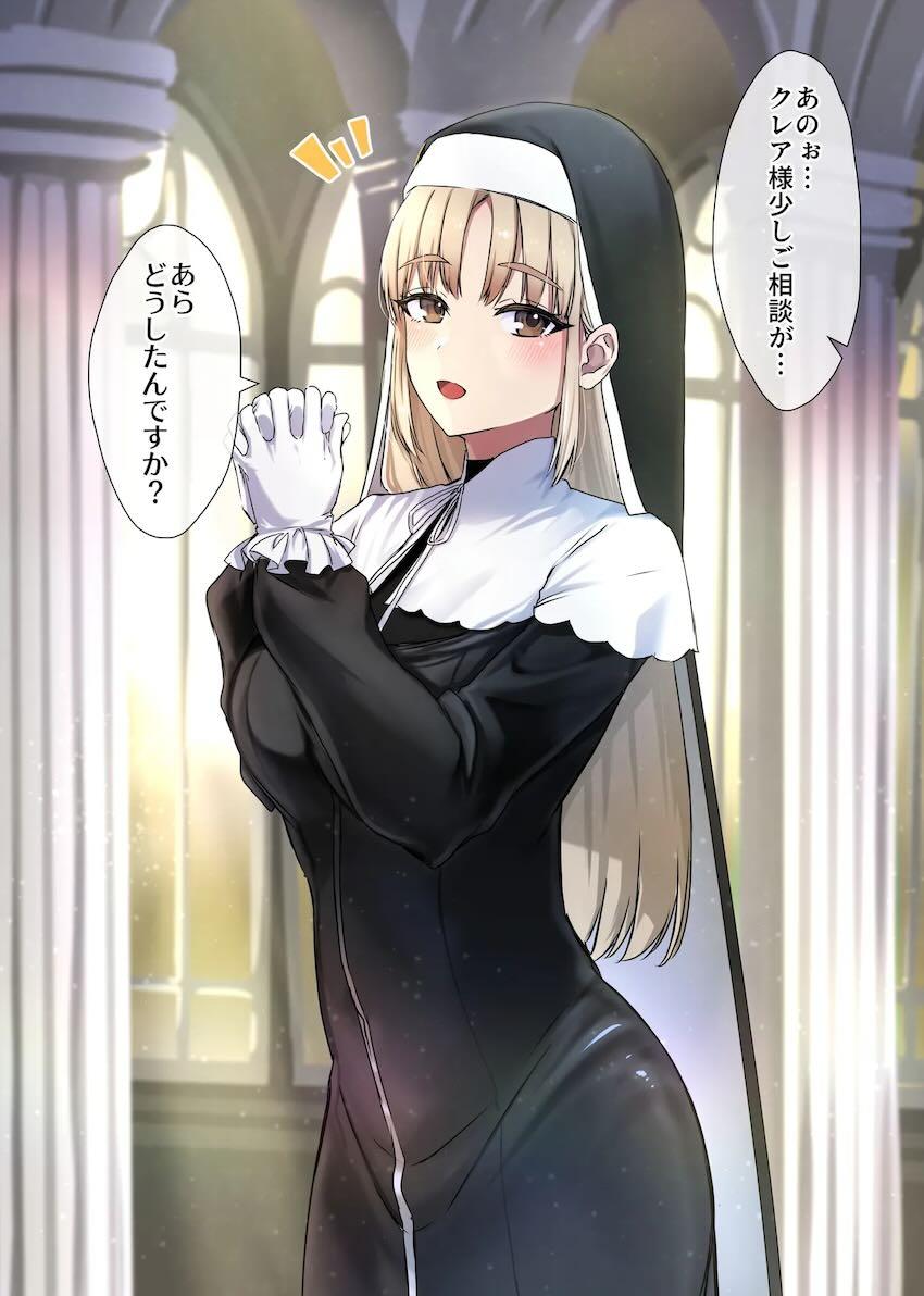 おほぉアヘ満載！大ボリュームにじエロ短編集 <> 031