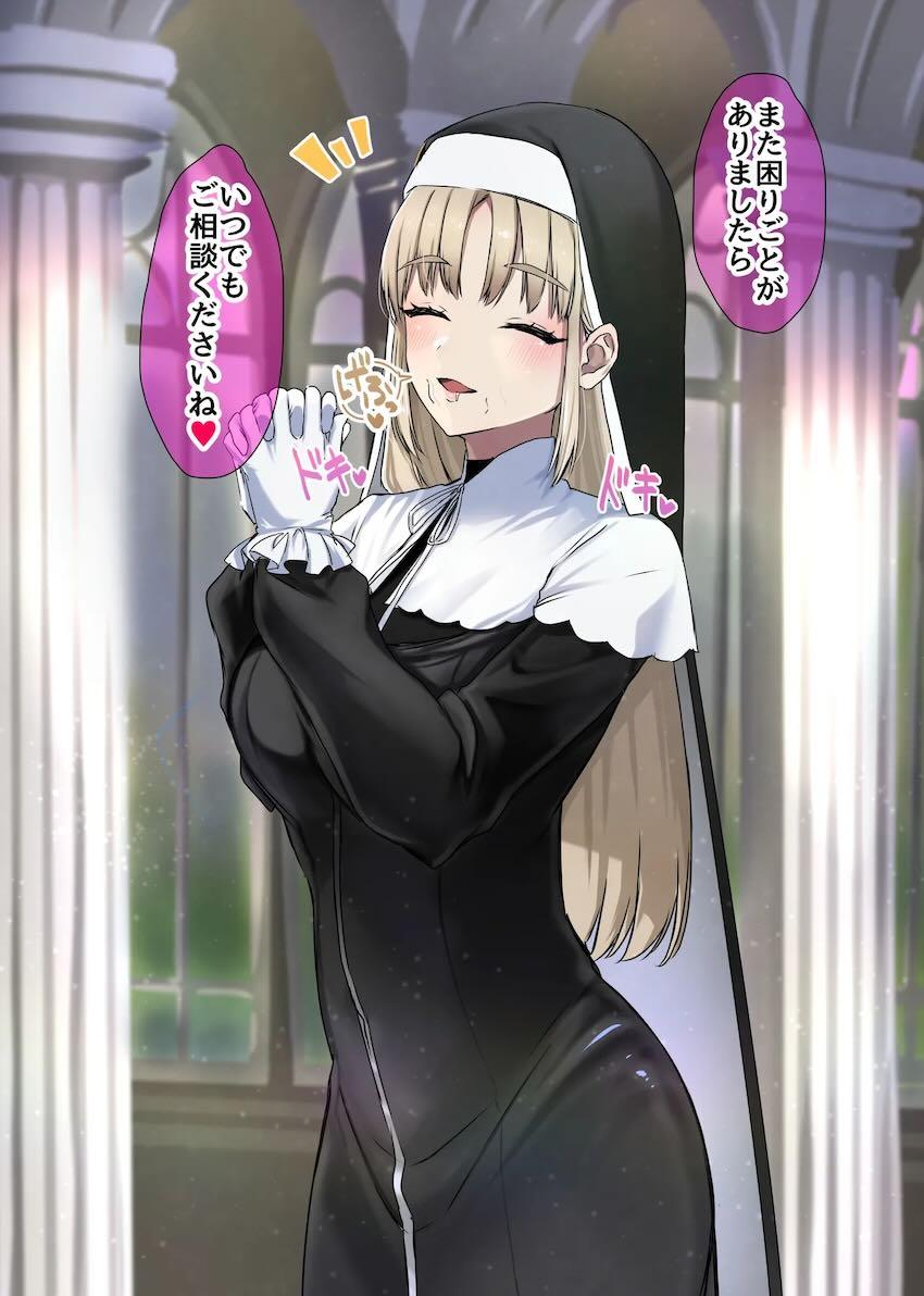 おほぉアヘ満載！大ボリュームにじエロ短編集 <> 035